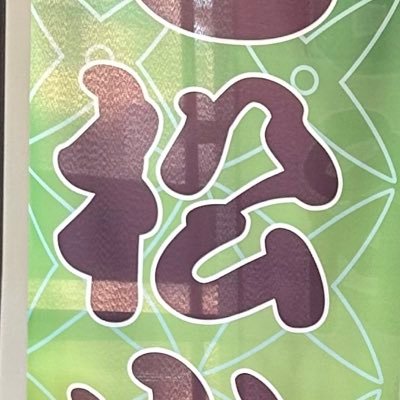 sさんのプロフィール画像
