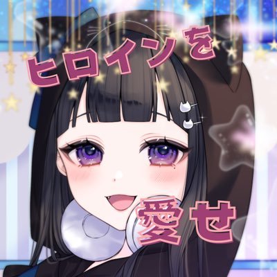 甘守 ひいろ🐾🎤ｷﾐのﾋﾛｲﾝ❤さんのプロフィール画像