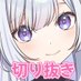 ãããã®ãã€ãããçœåããããã¡ã³ã¢ã«ãŠã³ãã (@kurage_kir1nuki) Twitter profile photo ãããã®ãã€ãããçœåããããã¡ã³ã¢ã«ãŠã³ãã (@kurage_kir1nuki) Twitter profile photo