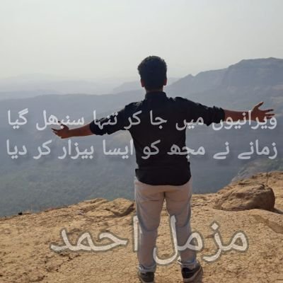 اپنی زبان اور ثقافت کی حفاظت ہمارا فرض عین ہیں۔