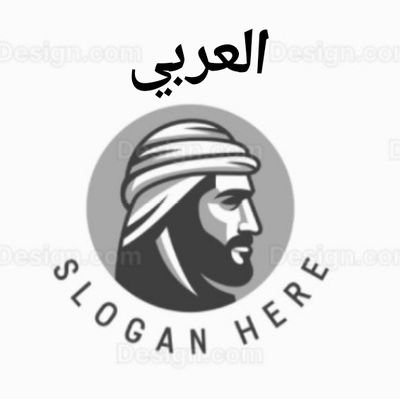 Al98007Rby's profile picture. Mohammed Abdo Arabi Trading Establishment 
The Pearl of the Middle East in the investment and commercial opportunities industry in the Arab region