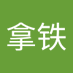 拿铁 (@nti74721392380) Twitter profile photo 拿铁 (@nti74721392380) Twitter profile photo