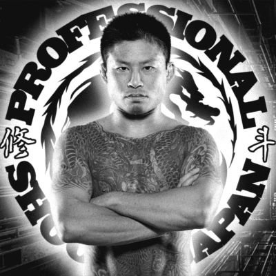 総合格闘家/修斗 https://t.co/yCH9k0k05r 次戦『 / 9月21日』東京都港区ニューピアホール.vs 飯野 雄斗(the blackbelt japan)