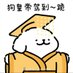 困到想鲨人 (@cnho3708) Twitter profile photo 困到想鲨人 (@cnho3708) Twitter profile photo