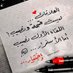 رشيد علي المعاذي (@rshyda22631) Twitter profile photo رشيد علي المعاذي (@rshyda22631) Twitter profile photo