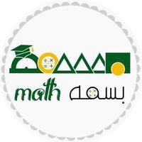 أ/ابتسام المصعبي | بَسمهـM̲a̲t̲h̲ (@bs07om) 's Twitter Profile