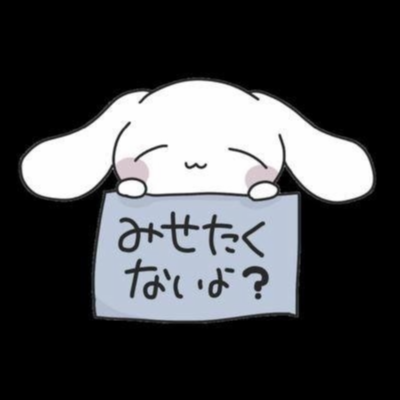大人の階段登り中🌟22歳大学生!気軽に絡んでください🐻
こっちも見てね🐣https://t.co/MQlDgYTIC5