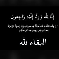سمــو💛 (@omani11611) 's Twitter Profile Photo سمــو💛 (@omani11611) 's Twitter Profile Photo