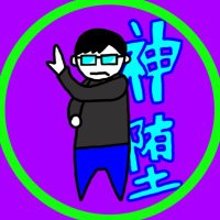 神堕アーサー (@kanda_asa) 's Twitter Profile