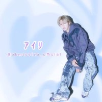 ｱｲﾘ (@a_i_r_i_4) Twitter profile photo