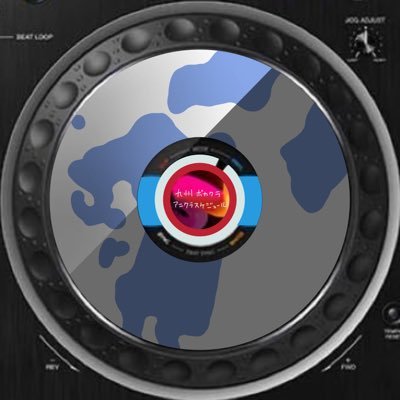 KyushuVocaAni's profile picture. 九州（と中国・四国地方の一部）で開催予定のイベントをまとめてます🎶 随時更新していくので、情報提供もお待ちしてます〜！📩✨ icon→ @HaYuTea