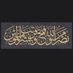 Mohsen shams (@walquran56187) Twitter profile photo Mohsen shams (@walquran56187) Twitter profile photo