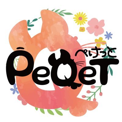 にっこりベイベ様 コウペンちゃん スーベニアバッグ しあわせいちごさん
