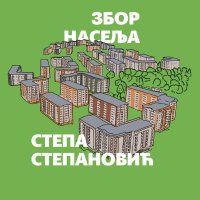 ZborStepa (@zborstepa) 's Twitter Profile Photo ZborStepa (@zborstepa) 's Twitter Profile Photo