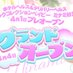 🌈ディアレスト🌈 💞ピンクコレクションベイビーミナミ谷九店💞 (@bb84191) Twitter profile photo 🌈ディアレスト🌈 💞ピンクコレクションベイビーミナミ谷九店💞 (@bb84191) Twitter profile photo