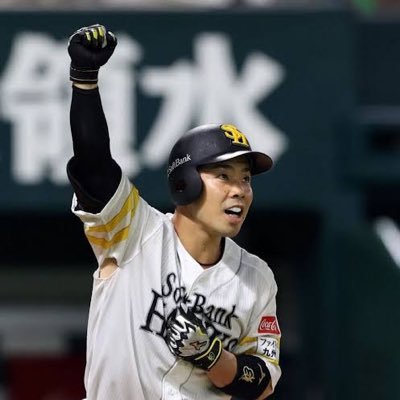 皆さん初めまして!ソフトバンクホークスが大好きなホークスファンです!このアカウントではホークスの切り抜きや魅力などを発信して参ります!是非フォローよろしくお願いいたします!!近藤推し!#3