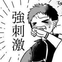 蒸したパン (@mushimushibread) 's Twitter Profile
