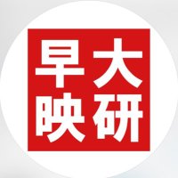 早稲田大学映画研究会 (@sodaieiken) Twitter profile photo