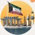 Abo Ali ๐ฐ๐ผ (@q2030u) Twitter profile photo Abo Ali ๐ฐ๐ผ (@q2030u) Twitter profile photo