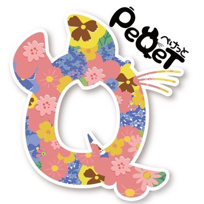 ぺけっと春日井店@小動物用品の公式アカウントです🌸 固定ツイートをご一読下さい🙇♀️ゆったりまったり、商品だったり、何やかんやの情報の発信を頑張っていきます⊂( *・ω・ )⊃