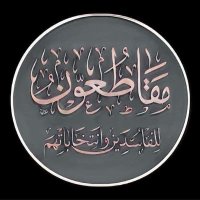 ساجد احمد (@ahmdsajd931) 's Twitter Profile Photo ساجد احمد (@ahmdsajd931) 's Twitter Profile Photo