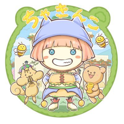 ちゃきんこ🐰DQ10さんのプロフィール画像