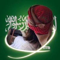 آلَنِهّدٍيَ طِيَر شُلَوٌى 😍 (@shabl47060) 's Twitter Profile