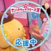 にゃん汰@キャラ大盛り上げ隊 (@nyantapompom315) Twitter profile photo にゃん汰@キャラ大盛り上げ隊 (@nyantapompom315) Twitter profile photo