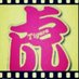 èãžã¥ã³ãžã£6/10 (@banseiairport) Twitter profile photo èãžã¥ã³ãžã£6/10 (@banseiairport) Twitter profile photo