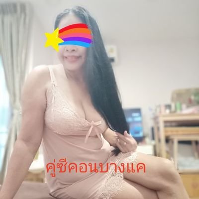 ทวีตใหม่ ทวีตเก่าโดนบล็อคผู้ติดตาม 130 k ชายเดี่ยว แนะนำตัว พร้อมรูป แล้วมาคุยกัน กรุณาเตรียมค่าสถานที่ ดื่ม กินด้วยนะ
