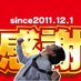 メガガイア土山店【公式】since2011.12.01 (@mg_tsuchiyama) Twitter profile photo メガガイア土山店【公式】since2011.12.01 (@mg_tsuchiyama) Twitter profile photo