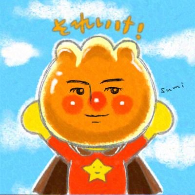 澄青・サーター・アンダギーさんのプロフィール画像