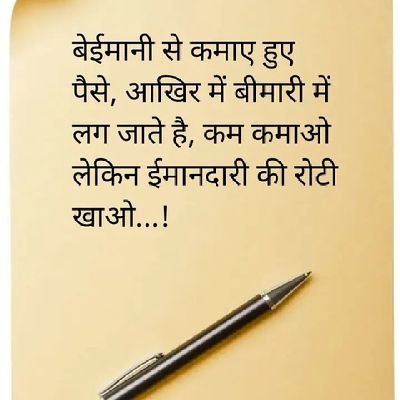 lakhanl08861025's profile picture. समाजिक