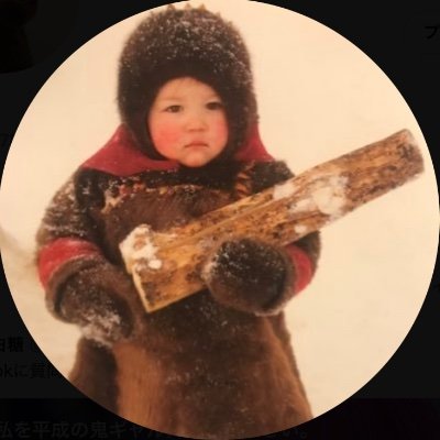 68596578nor's profile picture. 