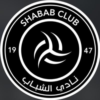 الشباب ثم ضع من تشاء