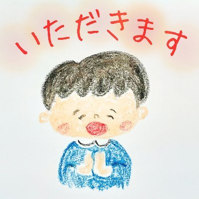 TempuraSakuko's profile picture. 見習い絵本作家として、日常や絵本の発売情報、短編小説をnoteでつぶやいていきます。お時間あればぜひ見に来てください。
「第14回絵本出版賞赤ちゃん絵本部門ハッピーソアー賞」受賞
Youtube▶️ https://t.co/hJEyFPIHzz