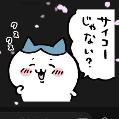 1984生👻2021年結婚🤵♀️
2022年9月 自己流タイミング2周期で第1子出産🍚2024年秋第2子妊活開始〜生理周期の乱れで🆑へ
2024年冬早発閉経診断👀
高FSH100⬆️も・超低AMH0.02🦩💧第2子養子も検討👶いいね❤️は共感と応援❤️