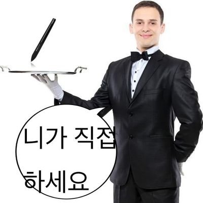 1팬떡さんのプロフィール画像