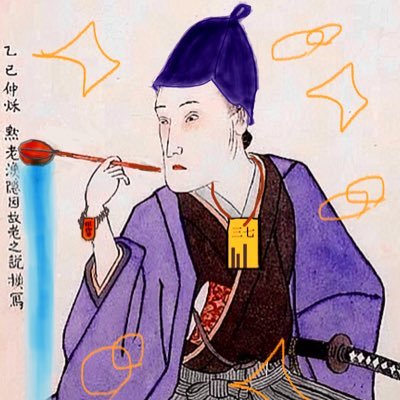 🈂️ ウナグッズ発明家イラストレーター/サウ賀源内のサウナ記録/写真やイラストでワーワー言うとります/サウナ・スパ健康アドバイザー/サウナ・スパプロフェッショナル/【サラビナ】個人用ハット掛け/どこでもペタッと吸着!メルカリで販売中/サウナや温泉で使えるLINEスタンプ販売中。サウ賀源内で検索/インスタもよろしくです
