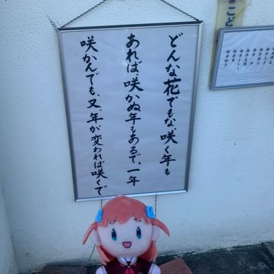 いちじくさんのプロフィール画像