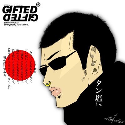 🇯🇵我道歩一生🇯🇵団結〆報復〆沈黙🇯🇵=============【鴉】所属 ⚠️ゲーム専用アカウントではありません⚠️
