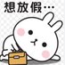 chang chang (@ashleyc32617954) Twitter profile photo chang chang (@ashleyc32617954) Twitter profile photo