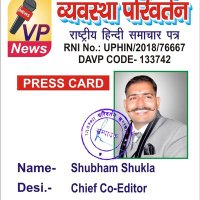 Shubham Shukla (@shuklaji4604830) 's Twitter Profile