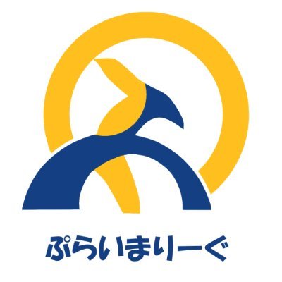 puripu_league's profile picture. 雀魂私設リーグ #ぷらいまりーぐ の公式アカウント！
【特徴】 ➀2ヶ月間の短期戦で忙しくても参加しやすい！ ②上位6チームが次期に残留のレギュレーション！③ラス回避重視！ほぼ段位戦ルールを採用！
エントリーは概要欄の募集要項と固定ポストをチェック👀