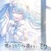 『プロセカ』からの贈り物企画🎁 (@ntopika_41) Twitter profile photo 『プロセカ』からの贈り物企画🎁 (@ntopika_41) Twitter profile photo