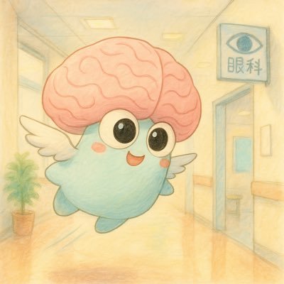 moriyamabrainey's profile picture. 東京都江戸川区、西葛西駅から徒歩10分にあります森山脳神経センター病院の眼科の非公式アカウントです。白内障手術、硝子体手術、各種疾患の診断と治療を行っています。紹介状や予約が無くとも、どなたでも受診可能です。プロフィール画像は非公式ゆるキャラの、「のぅみる」です。何々だのぅ〜というのが口癖です。LINEスタンプもあるよ