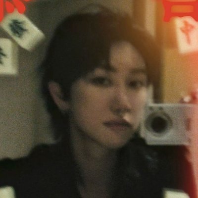 fade🐸さんのプロフィール画像