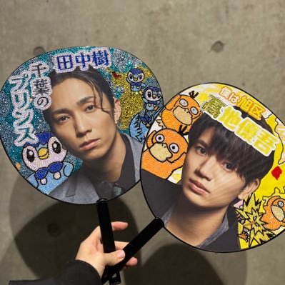 uminchu_ST6's profile picture. 計画性ないオタク。僕僕あたりから緩く沼浸かってます。去年久方ぶりにみたfashionが良すぎて沼入り。みんなフードにキャップしてる田中は好きか？革靴ブンブンしてる田中樹は好きか？私は好きだ。田中樹、髙地優吾担です。ほくじゅり好きなんでほくじゅりの話よくします。低浮上ですが大体居ます。沢山お話しできたら嬉しいです。