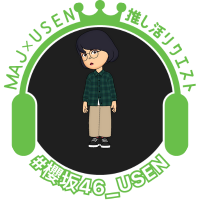 kondo/ぴのこ (@mizupino) 's Twitter Profile