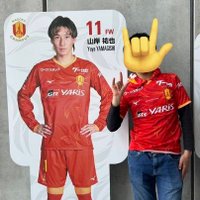 はや⚽️next→H柏 (@a11_omj) 's Twitter Profile